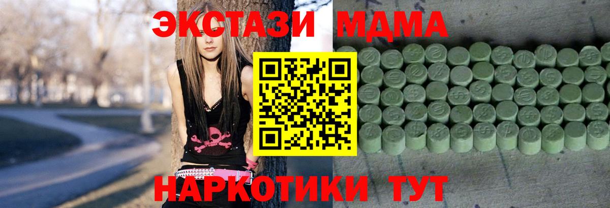 Экстази Cube  Экстази  Кувандык  Вход с VPN  Ecstasy 99% 