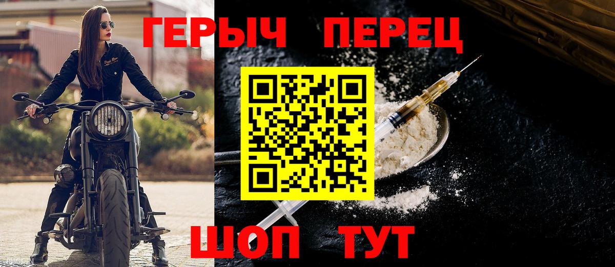 ГЕРОИН афганец  ГЕРОИН  Кувандык  Вход с VPN 