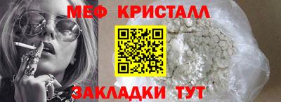 MESCALINE Бузулук