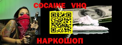 прущая мука Усть-Илимск