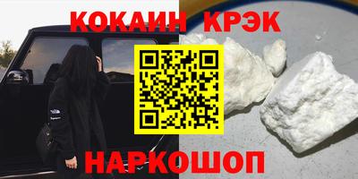 героин Будённовск