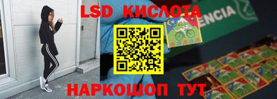 MESCALINE Бузулук