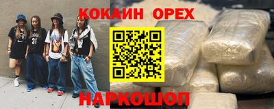 героин Будённовск