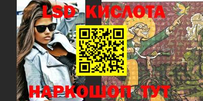 мдма Бугуруслан
