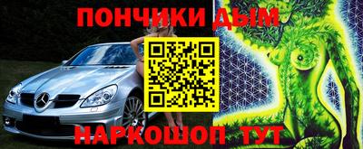 MESCALINE Бузулук