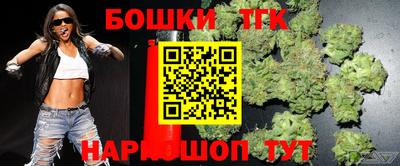 MESCALINE Бузулук