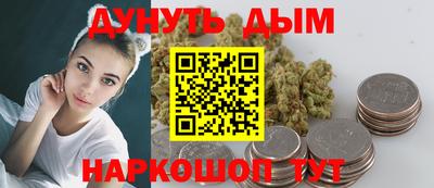 MESCALINE Бузулук