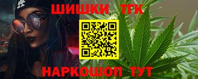 MESCALINE Бузулук