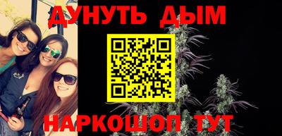 MESCALINE Бузулук