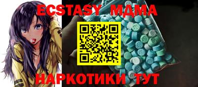 MESCALINE Бузулук