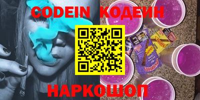 MESCALINE Бузулук