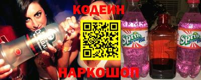 MESCALINE Бузулук