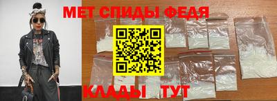 MESCALINE Бузулук