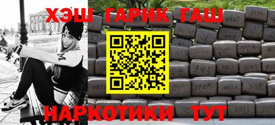 героин Будённовск