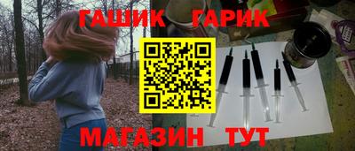героин Будённовск