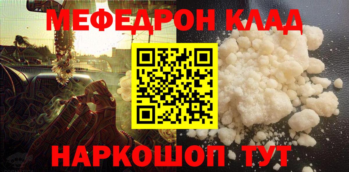  COCAIN Кувандык