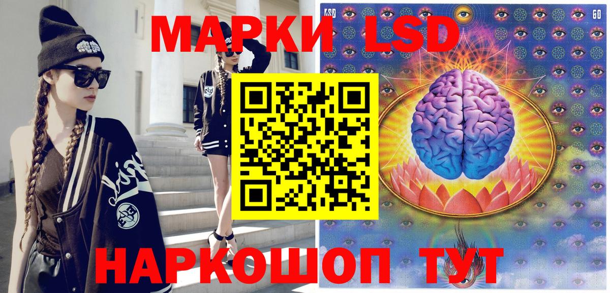 Марки N-bome 1,8мг Кувандык