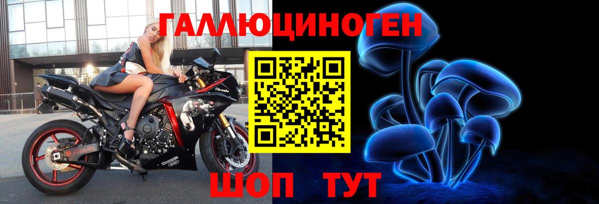 Псилоцибиновые грибы мухоморы Кувандык
