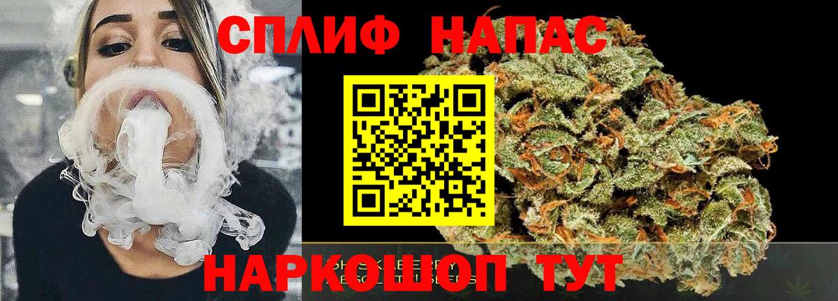 МАРИХУАНА OG Kush Кувандык