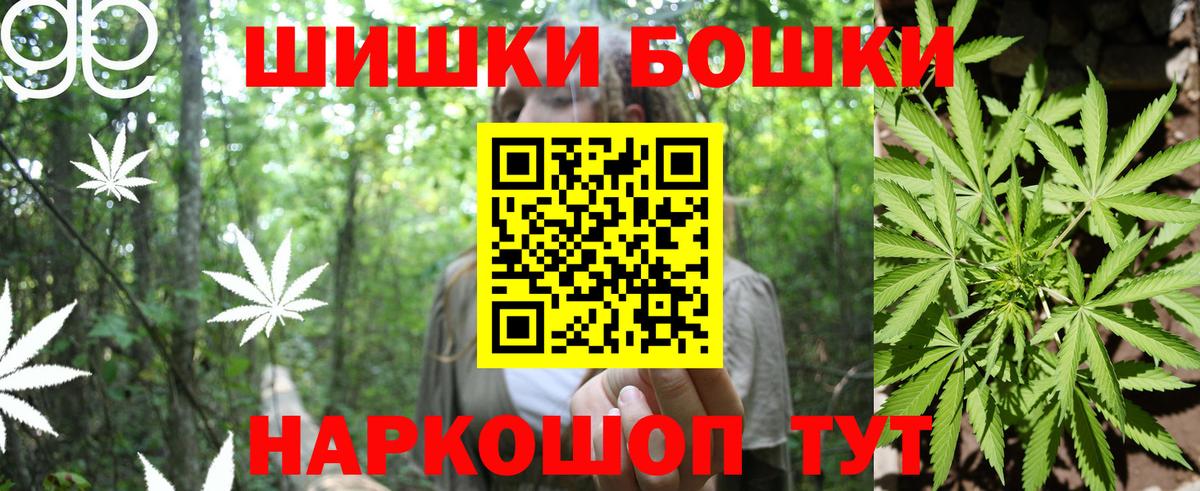 Кувандык  Канабис планчик  Канабис Bruce Banner  Шишки марихуана тримм  Вход с VPN 